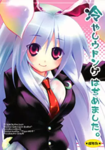 (C83) [Housenka (Morio Hazime)] Rei no Gotoku NEXT ni Yotte Kanashibari ni Atta Oji-san ga Moteasobareru Hanashi (TIGER & BUNNY)
