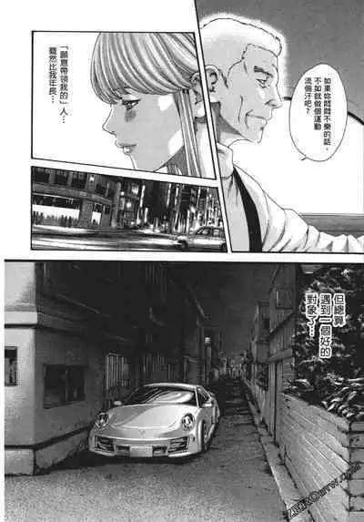 升天药局1