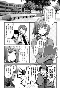 [Ponkotsu Works] Girigiri Junai-Hakusho Ch. 1-5