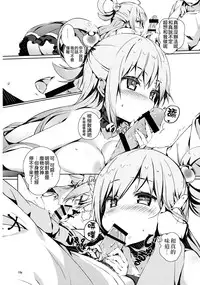 (COMIC1☆10) [High Tech Pen Case (Tam-U)] Kono Nikutarashii Megami no Icha Love o! | 為這個討厭的女神獻上卿卿我我! (Kono Subarashii Sekai ni Syukufuku o!) [Chinese] [夢之行蹤漢化組]