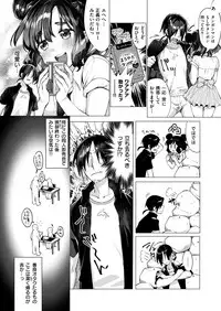 COMIC X-EROS #78