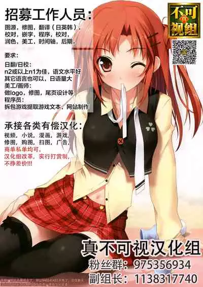 夜の避難先 II