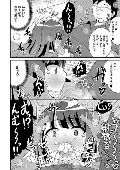 Shikotama