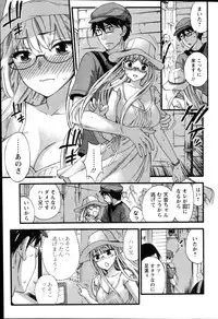 [Kuon Michiyoshi] Zettai Harem  QUEENS Hime no 1-9