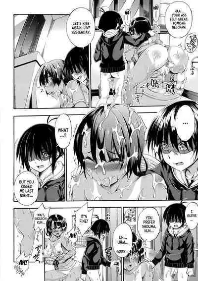 [Maekawa Hayato] Onee-chan ga Doppelganger ni Netorarechau! ch.1-2 [English] [desudesu] [Digital]