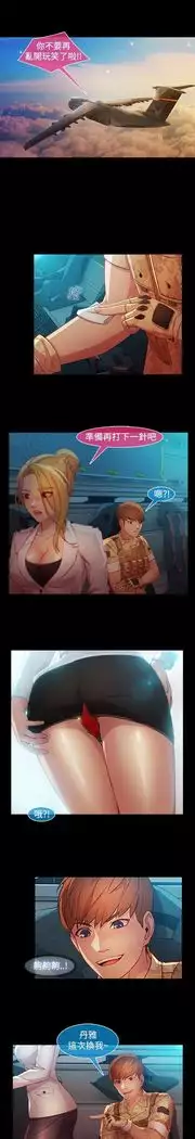 SWITCH 湿家侦探