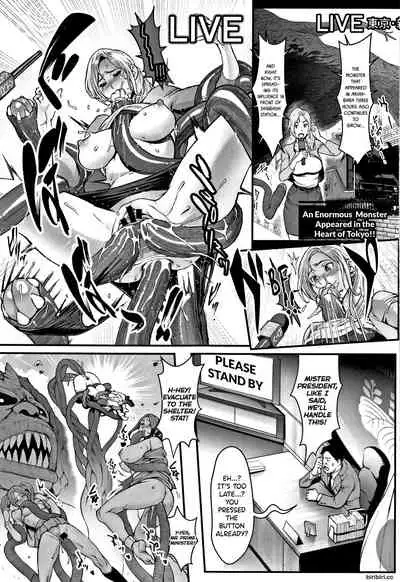 [Combat Ecchu] Hime to Dragon [English] [biribiri]