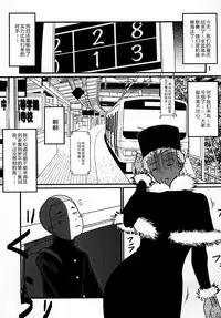 [The Monthly Istanbul (Ahugan Sugita)] Kasshoku Oneesan no Fudeoroshi [Chinese] [cqxl自己汉化] [Digital]