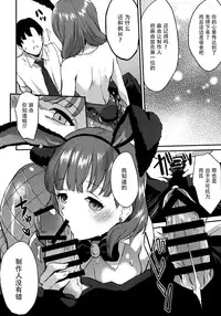 (COMIC1☆9) [Hitori no Daiyokujou (bowcan)] Sakuma Drop (THE IDOLM@STER CINDERELLA GIRLS) [Chinese] [脸肿汉化组]