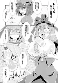 (Reitaisai 13) [Nijusei (Various)] Touhou Sakunyuu Goudoushi Demo Gensoukyou no Musume no Sakunyuu nara Chotto Mitai kamo... (Touhou Project)