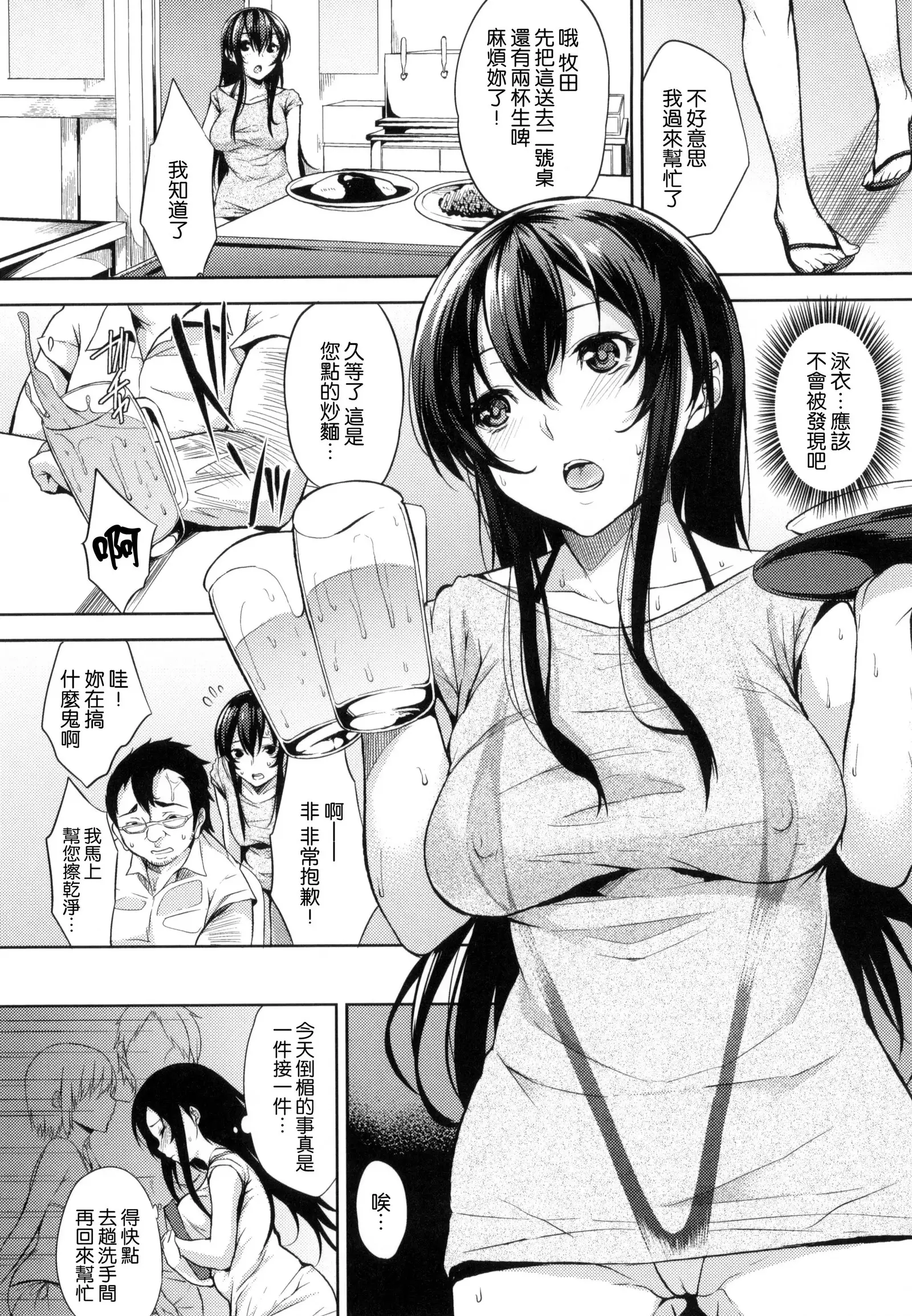 Bed no Shita no Joou-sama | 床底下的女王