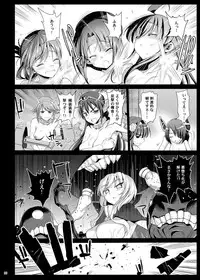 [Eromazun (Ma-kurou)] Akuochi Shimakaze 8 ~Ero Shokushu ni Otosareru Kanmusu~ (Kantai Collection -KanColle-)