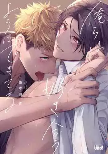 黒澤姉妹の家庭の事情