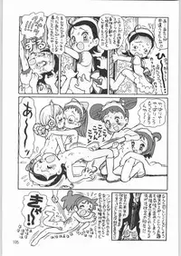 (C61) [Ganso Sonoda Ya] Chousen Ame Ver.20