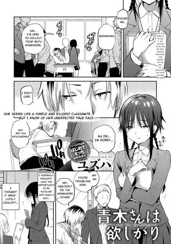 Oumagatoki ni Sasayaite ～Yuzuha no Kuragari～ | 黄昏之时的低语 ～柚叶黑化的开端～