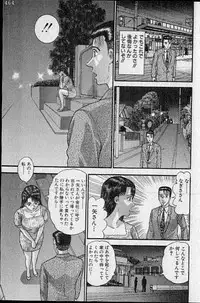 [Murao Mio] Virgin Mama Vol.19