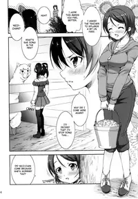 (CSP6) [Takane no Hanazono (Takane Nohana)] Alpakan! (Love Live!) [English] [EHCOVE]