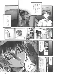 [Anthology] Naru Hina Plus 5 (Various)