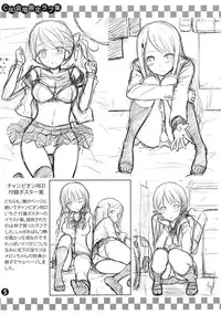 (C80) [Jenoa Cake (TakayaKi)] C80 Kaijou Gentei Rough Shuu