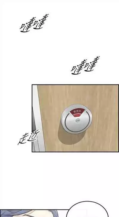 [週五] [富貴鼻 & 雲河尹] 正妹小主管 1-65 官方中文（連載中）