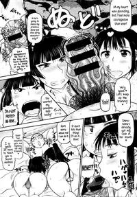 [Deep Valley] Meshibe to Oshibe to Tanetsuke to | Stamen and Pistil and Fertilization [English] =LWB=