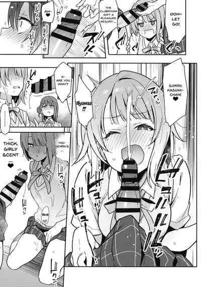 (AC2) [Inbou no Teikoku (IN-KA of the Dead)] Tokimeki Chinchin Binbin Go!!! | Her Throbbing Hard Cock Goes!!! (Love Live! Nijigasaki High School Idol Club) [English] {Doujins.com}