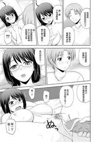 (C84) [G-SCAN CORP. (Satou Chagashi)] Sexuality x Service (Servant x Service) [Chinese] [最愛路易絲澪漢化組]