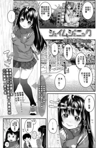 ロリババア専門アンソロジー 千代娘 巻の五