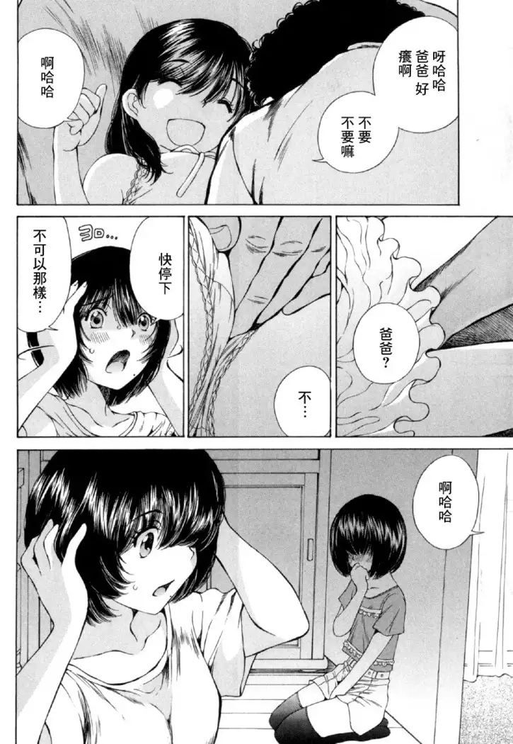 黑色水手服 黒いセーラー服