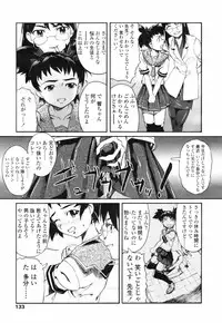 COMIC TENMA 2007-09