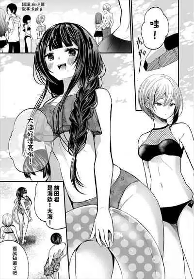 [Mareo] Jimiko no Uraaka o Hakken shitara Bitch datta!? Ch.7-11  | 發現了不起眼女孩的秘密帳號原來是個碧池阿!?  第7-11話 [Chinese] [禁漫漢化組]