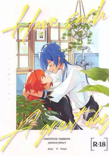 (Chou Kami no Eichi 2023 Natsu) [eighthworld (Kamisato)] Sonna Saikou no   1-nichi o - Have such a great day  (Genshin Impact)
