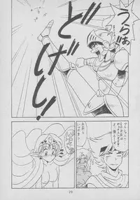 [Mutsuya (Various)] Osawari Dungeon 4 (Ozanari Dungeon)