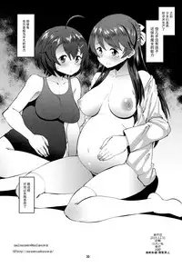 (C91) [AMP (Norakuro Nero)] 502 Haramase Butai (Brave Witches) [Chinese] [脸肿汉化组]