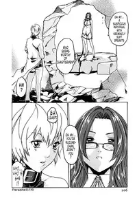 [Haruki] Kisei Juui Suzune | Parasite Doctor Suzune 1 [English] [Tonigobe]