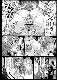 [Aodouhu (Neromasin)] Kuro Maguro no Maou-sama! (Hataraku Maou-sama!) [Digital]