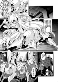 (C93) [Circle Taihei-Tengoku (Horikawa Gorou)] Kurenai no Kishidan Joukan [Chinese] [不咕鸟汉化组]