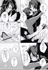 (SPARK10) [Yuuyake Croissant (Inco)]  `Kanesan' Kinshirei!! (Touken Ranbu)
