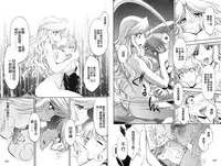 [Nagisa Minami] Doutei Tanteidan Series Kaitou Jukujo Kuroageha | 童貞偵探團系列作品 快盜熟女 神秘黑蝴蝶 [Chinese]