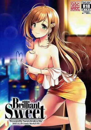 とくせん〜汁〜