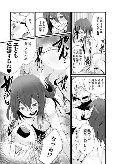 [Deluxe Kougyou (Gyoumuin A)] Kamimachi JK to Hitobanjuu Gom Nashi Sex o Suru dake no Kankei. [Digital]