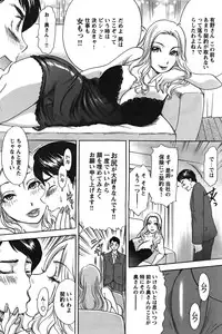 COMIC Bazooka 2011-12