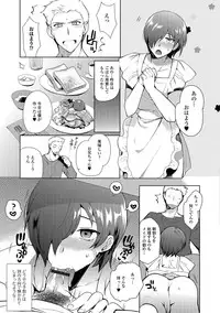 [Anthology] Gekkan Web Otoko no Ko-llection! S Vol. 13 [Digital]
