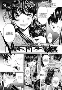 [Naburu] Yokubou no Shuuraku Ch. 3 (COMIC Shingeki 2014-12) [English] {CGrascal}