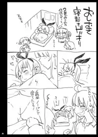 [Eromazun (Ma-kurou)] Akuochi Shimakaze 8 ~Ero Shokushu ni Otosareru Kanmusu~ (Kantai Collection -KanColle-)