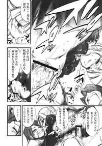 (COMIC1☆2) [Studio Kimigabuchi (Kimimaru)] Umineko no Naku Youni Nake (Umineko no Naku Koro ni)