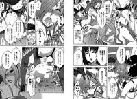 [Emua] Daikangei! Miboujin Yokochou