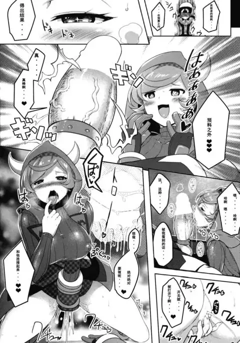 Target Lock ＞＞ Engage