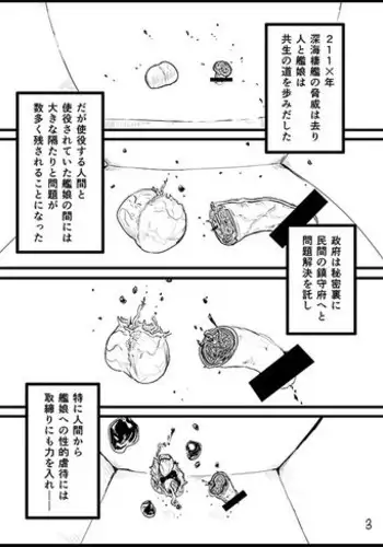 Omae no Kaa-chan Sugee Yokatta yo. 2 | 你的妈妈真是太棒了2