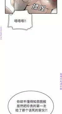性爱百分百   完结 【中文】